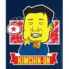 1 — Kimchin-Un - Zavisimost Festival Edition 2026