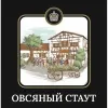 4 — Овсяный Стаут