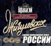 26 — Zhigulevskoe | Жигулевское