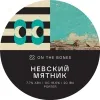 11 — Невский Мятник