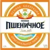 33 — Пенное Пшеничное (Pennoe Pshenichnoe)