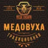 21 — Традиционная