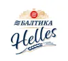1 — Baltika Helles / Балтика Helles