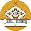29 — Святой Домкрат. Vintage 2023
