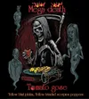 4 — Mega Death 