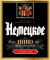 1 — Немецкое Темное
