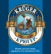 5 — Kruger Klassicheskoe (Крюгер Классическое)