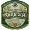 1 — Hadyzhi (Хадыжи)