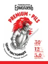 3 — Premium Pils