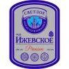 4 — Ижевское Premium