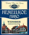 13 — Seven Brewers (Семь Пивоваров) Weissbier (Немецкое Нефильтрованное)