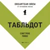 19 — Табльдот