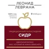 9 — Традиционный Полусладкий