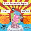 5 — Anna Pavlova In Japan (Анна Павлова в Японии)