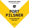 11 — Port Pilsner