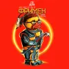 5 — Фримен
