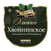 14 — Hvoyninskoe Elitnoe (Хвойнинское Элитное)