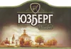 3 — Yuzberg Dunkel (Юзберг Дункель)