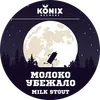 29 — Молоко убежало