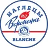 1 — Наглецы из Воронежа Blanche