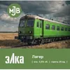 4 — эЛка