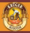 2 — Kruger Zolotoe (Крюгер Золотое)