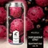 1 — мешаешь: Смородиновый сорбет