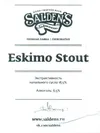 14 — Eskimo Stout
