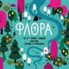 1 — Флора (Citra + Mosaic)  / Flora (Citra + Mosaic)