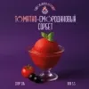 566 — Томатно-Смородиновый Сорбет