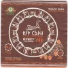 19 — Ker Sari Temnoe (Кер Сари Темное)