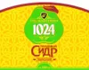 12 — 1024 Сидр Грушевый