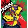 577 — Громила