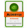2 — Медовуха из Старого Аманака "Выдержанная Ягренная"