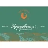 3 — Мордовский Сидр Полусухой