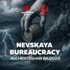 8 — Nevskaya Bureaucracy: Auchentoshan BA (2025)