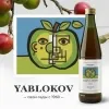5 — Сидр Сухой с Дикими Яблоками