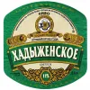 10 — Хадыженское