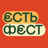 ЕСТЬ ФЕСТ 2026