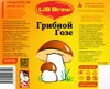441 — Грибной Гозе