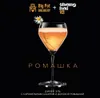343 — Ромашка