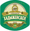 16 — Хадыженское