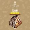 685 — ПАНЧО