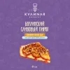 6 — Берлинский сливовый пирог