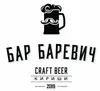 8 — Вайцен