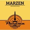 4 — Marzen