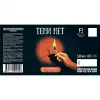 4 — Тени нет #2