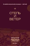 191 — Чай шу пуэр малина гранат