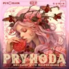 14 — Pryhoda