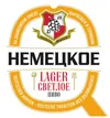 30 — Nemetskoe Svetloe (Немецкое Светлое)
